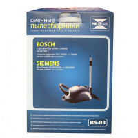 НАБОР 2 шт Комплект мешков для пылесосов Bosch, Siemens, KMv1021