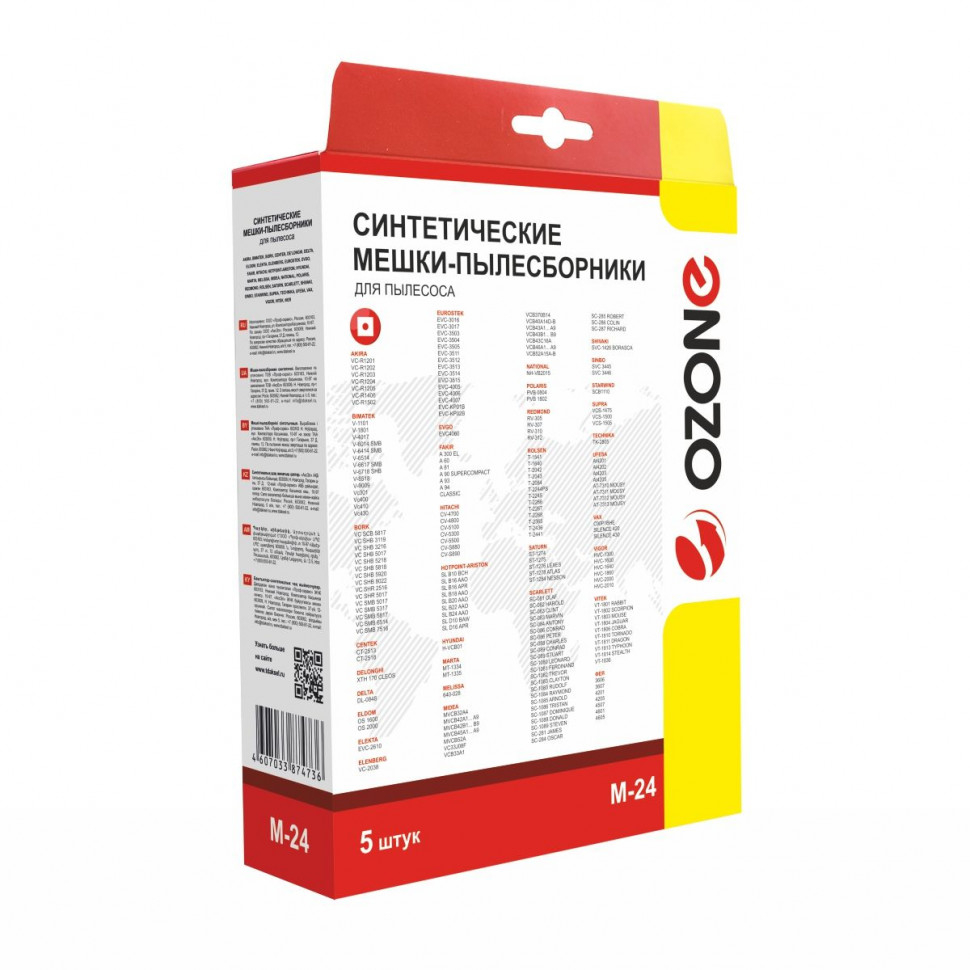 Мешки-пылесборники для пылесосов Hotpoint, Fakir, Bork синтетические, 5 шт + микрофильтр, Ozone, M-24NZ