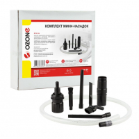 Набор насадок для пылесоса, цанговый зажим D32мм, UN-80NZ Набор насадок для пылесоса, цанговый зажим D32мм, UN-80NZ