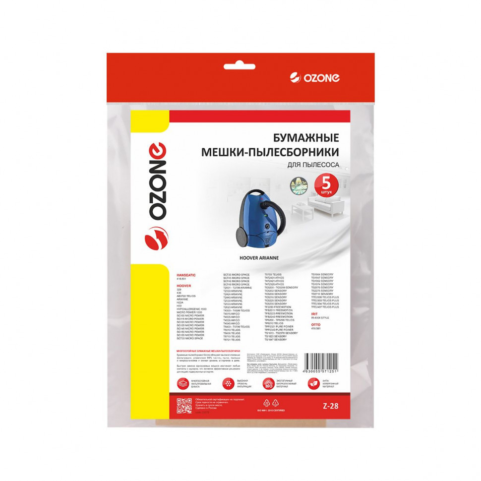 Мешки-пылесборники для пылесосов Hanseatic, Hoover, Irit бумажные, 5 шт, Ozone, Z-28NZ
